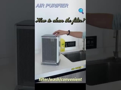 세척할 수 있는 공기 정화 필터